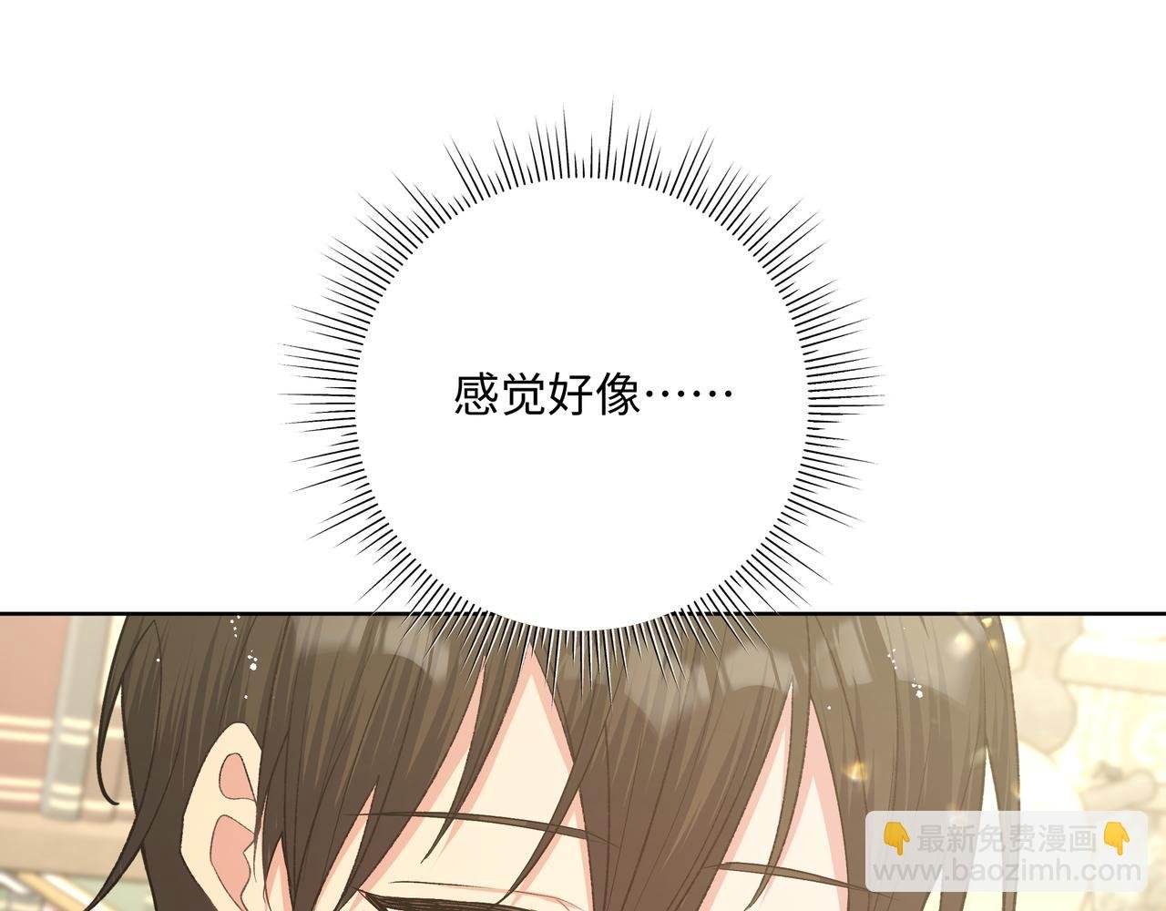 第91话 戒指