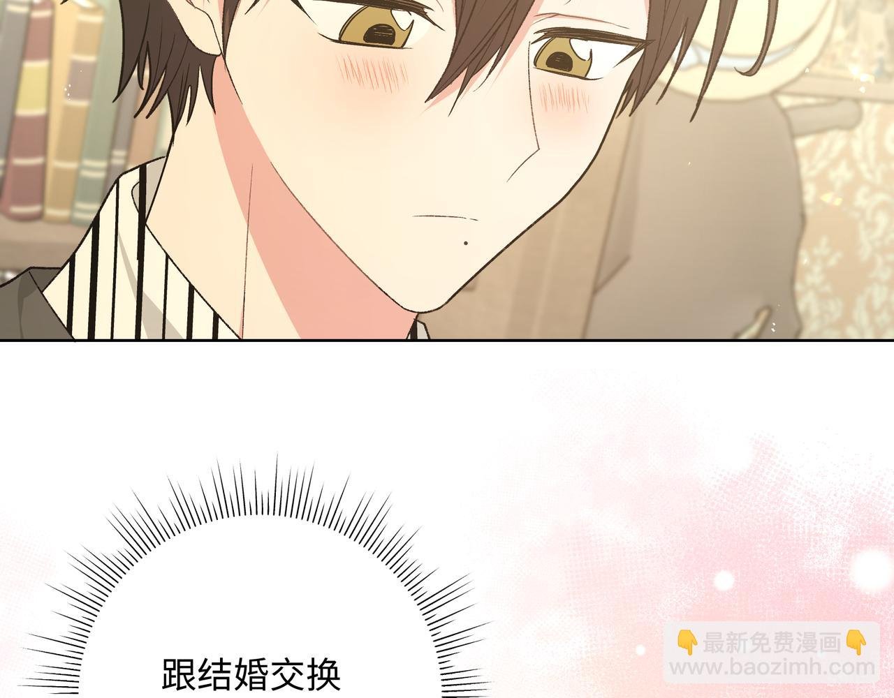 第91话 戒指