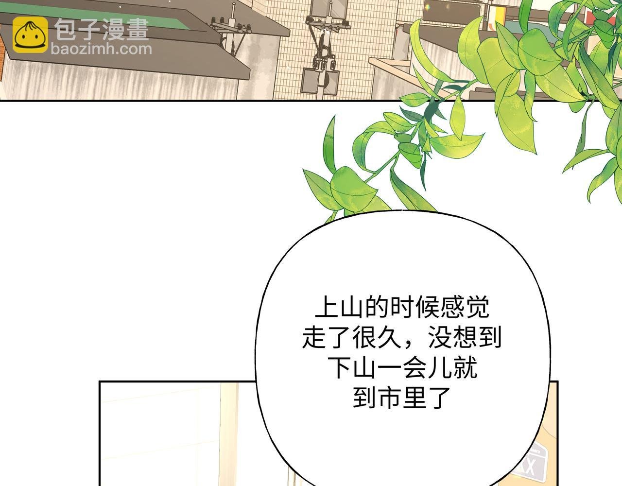 第91话 戒指