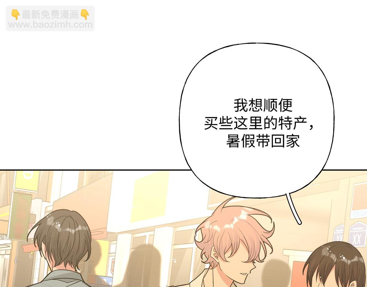 第91话 戒指