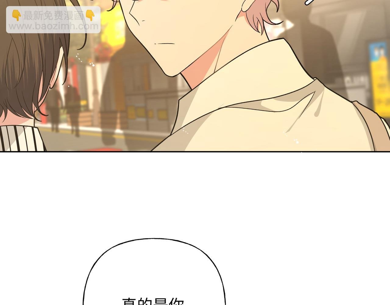 第91话 戒指