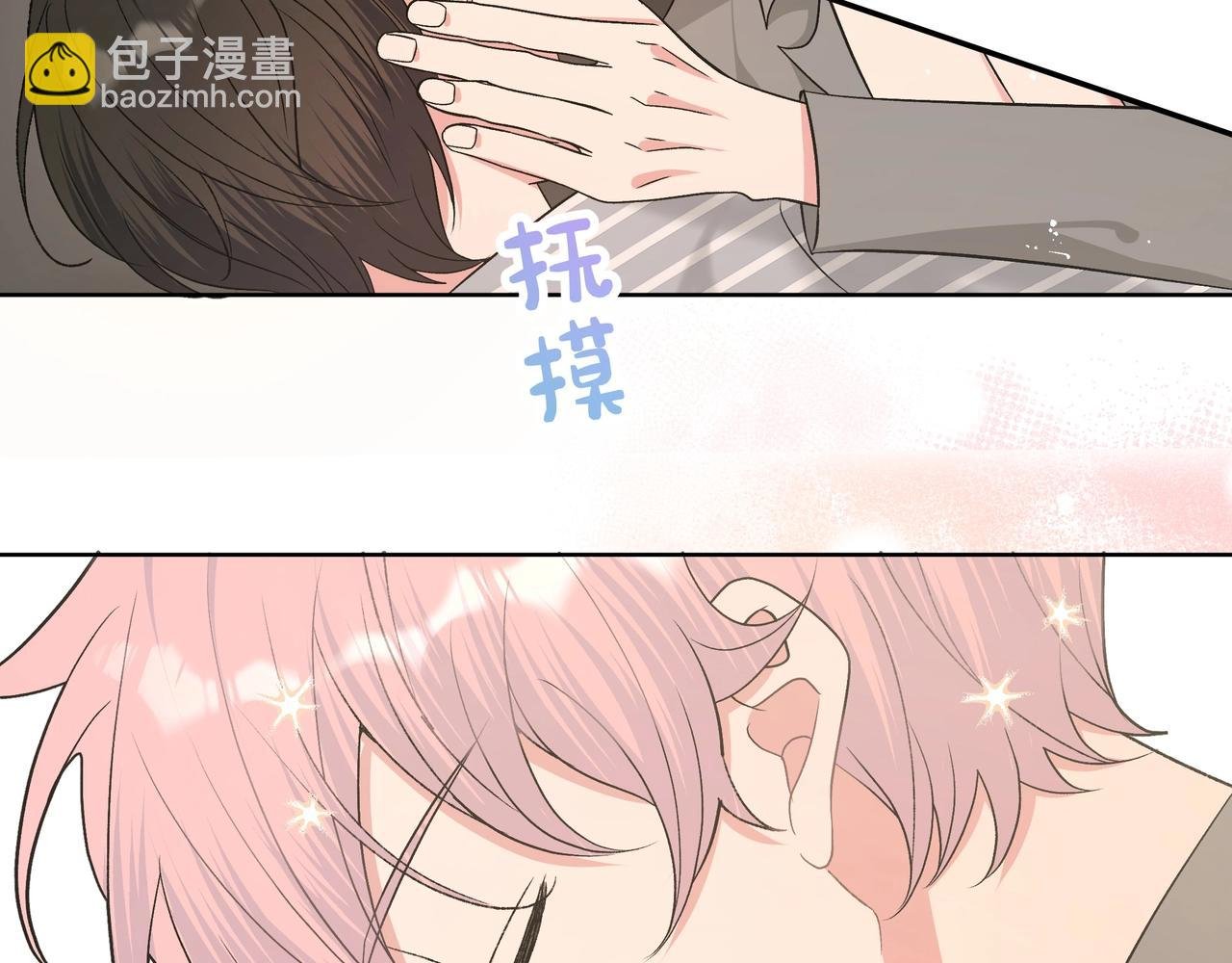 第92话 原来是这个意思
