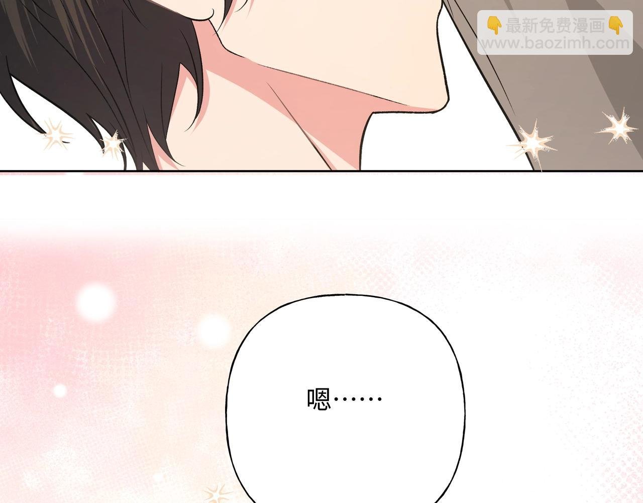 第92话 原来是这个意思