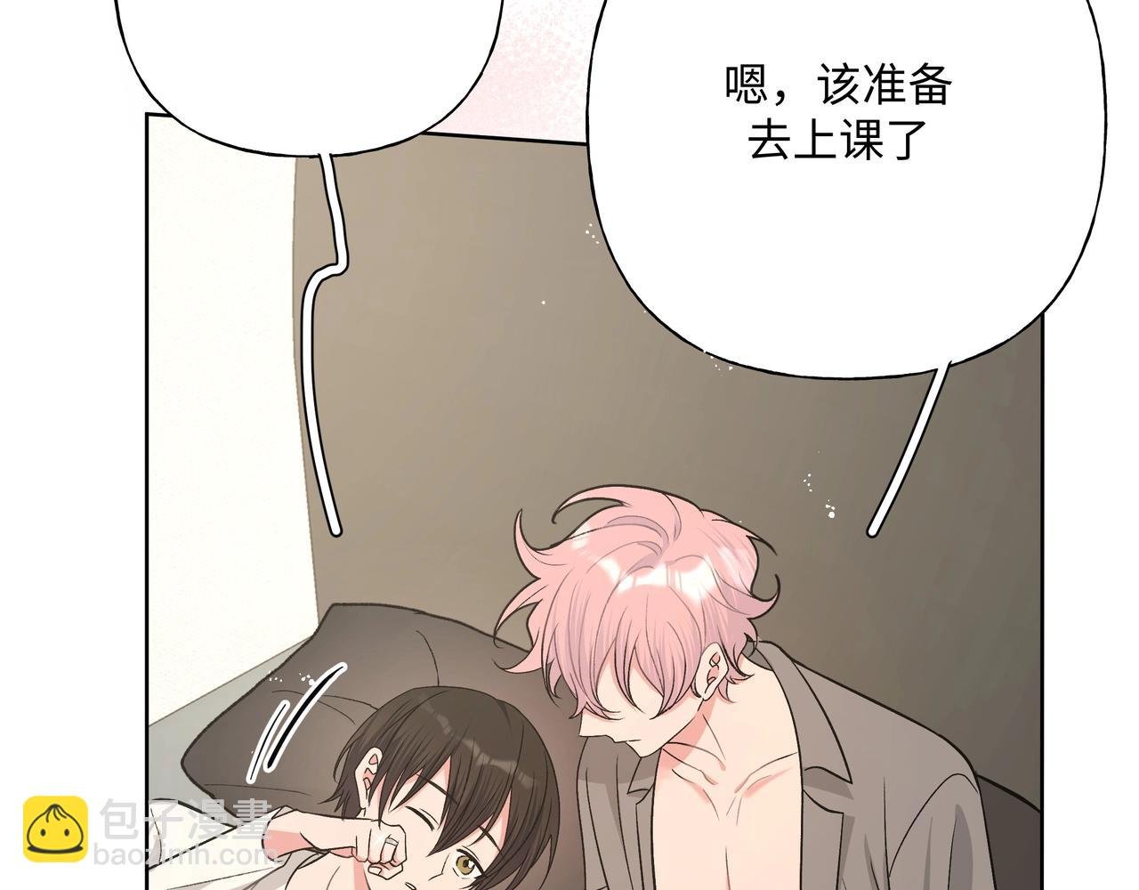第92话 原来是这个意思