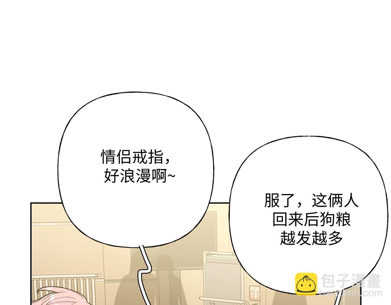 第92话 原来是这个意思