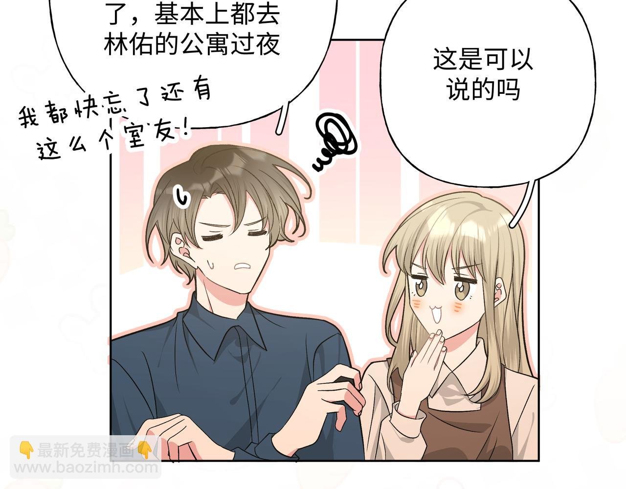 第92话 原来是这个意思