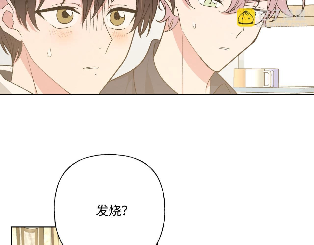 第92话 原来是这个意思