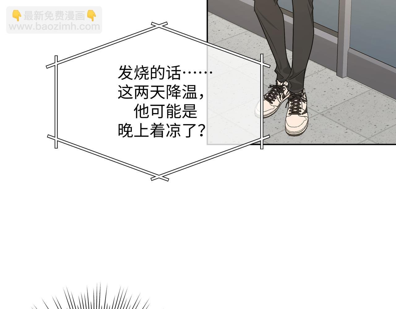 第92话 原来是这个意思