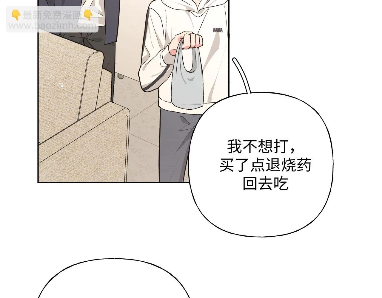 第92话 原来是这个意思