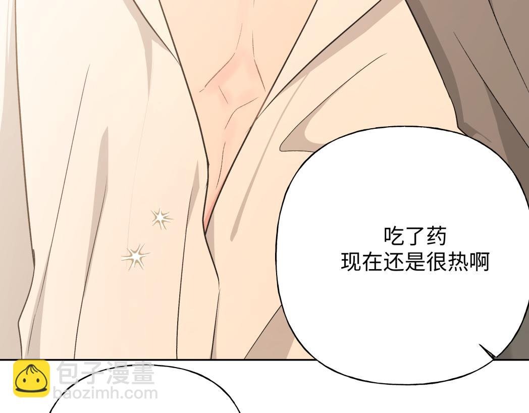 第93话 没想到真有效果