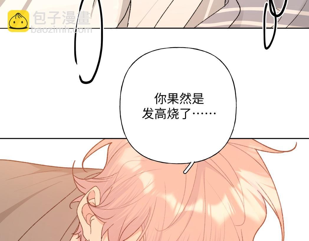 第93话 没想到真有效果