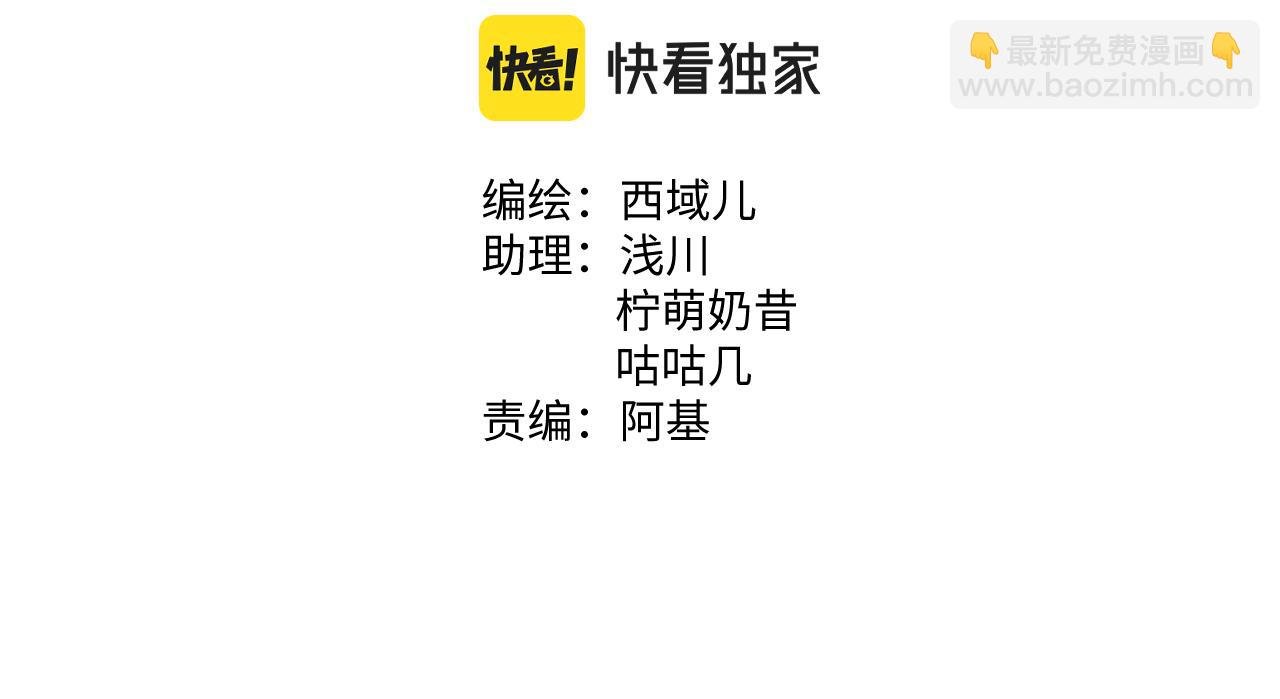 第94话 午休