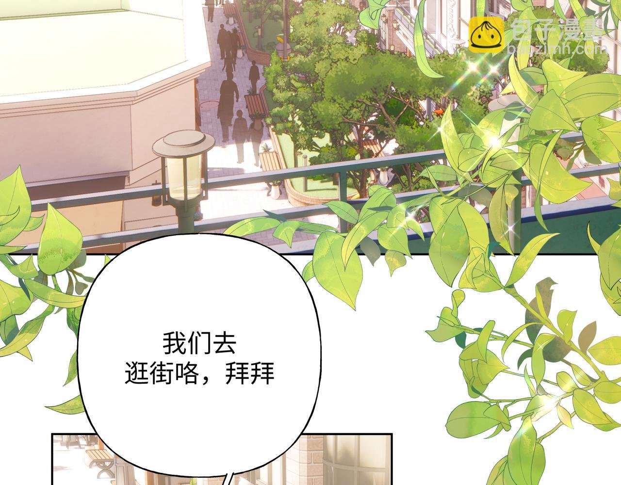 第94话 午休