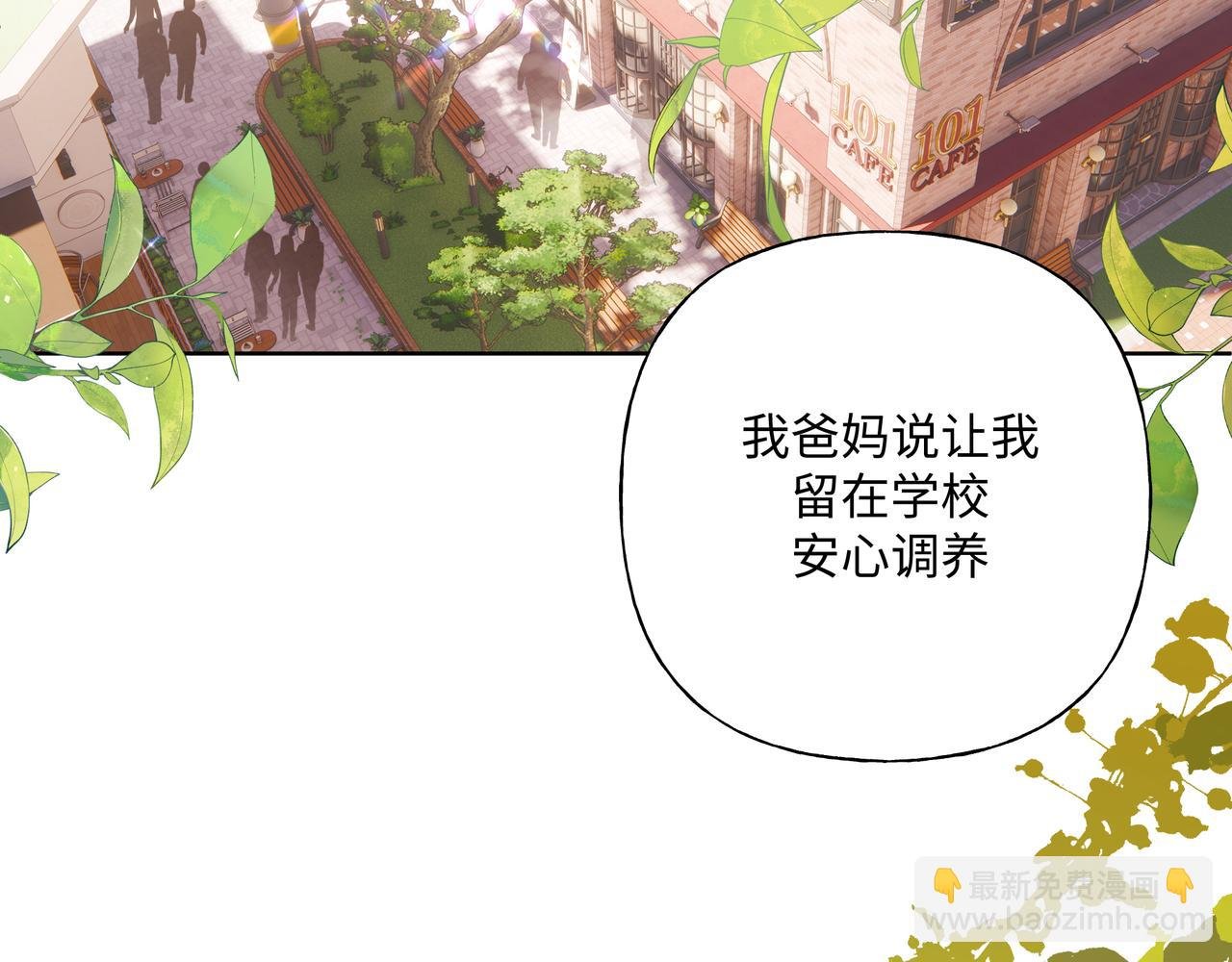 第94话 午休