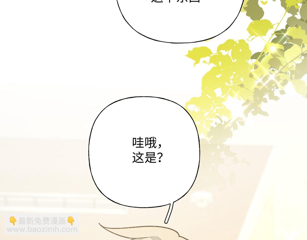 第94话 午休