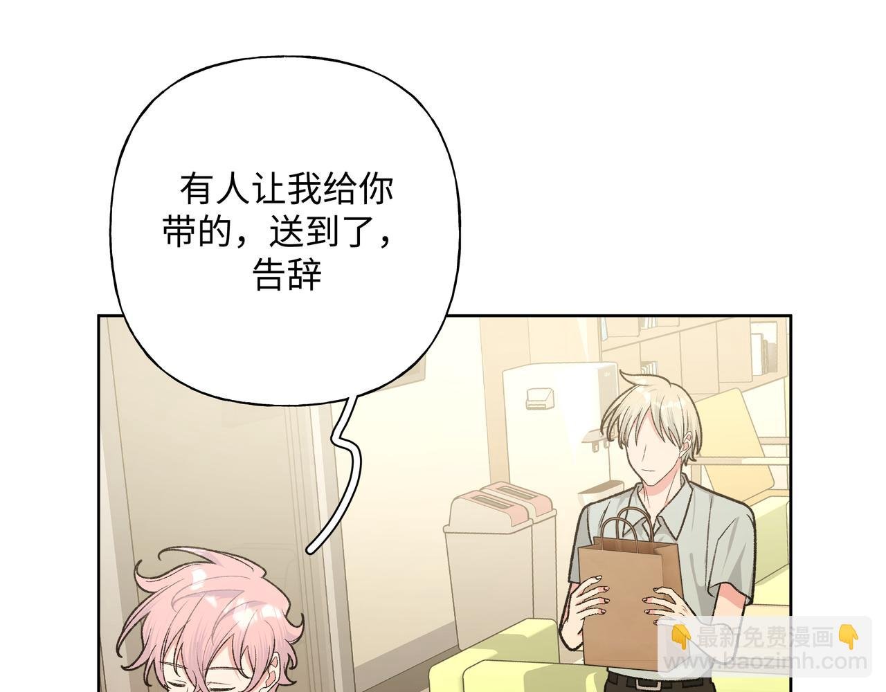 第94话 午休