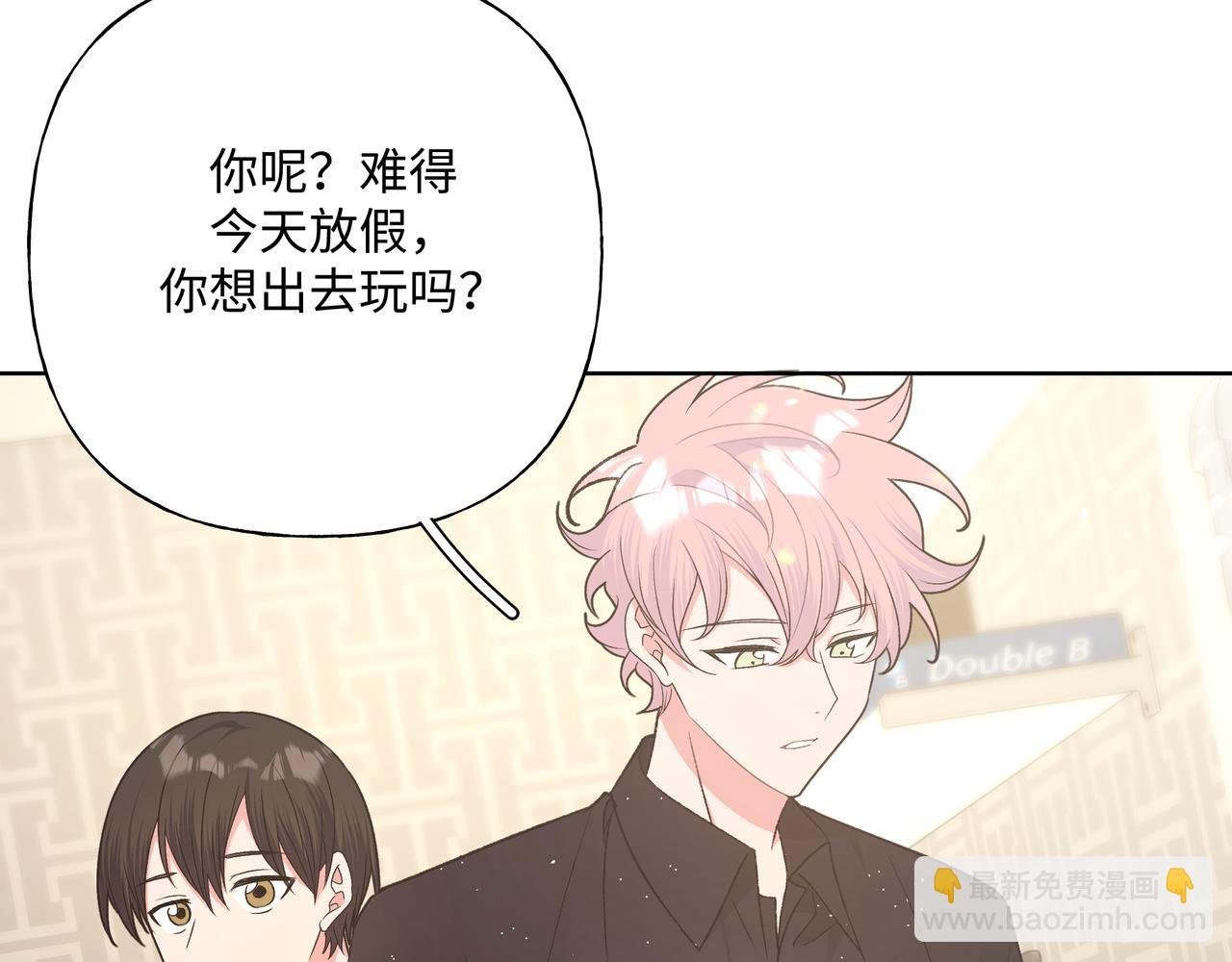 第94话 午休