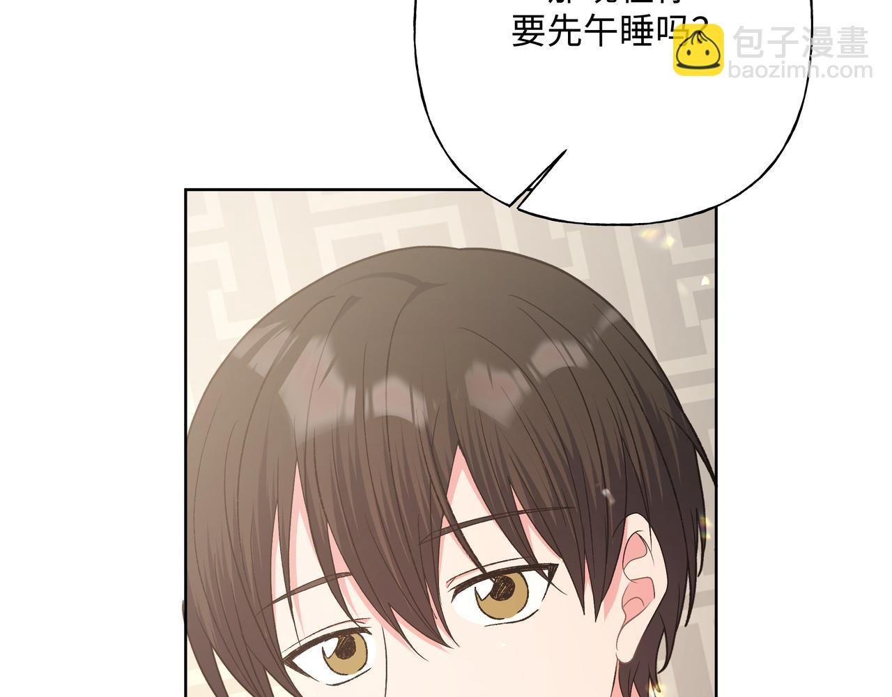 第94话 午休