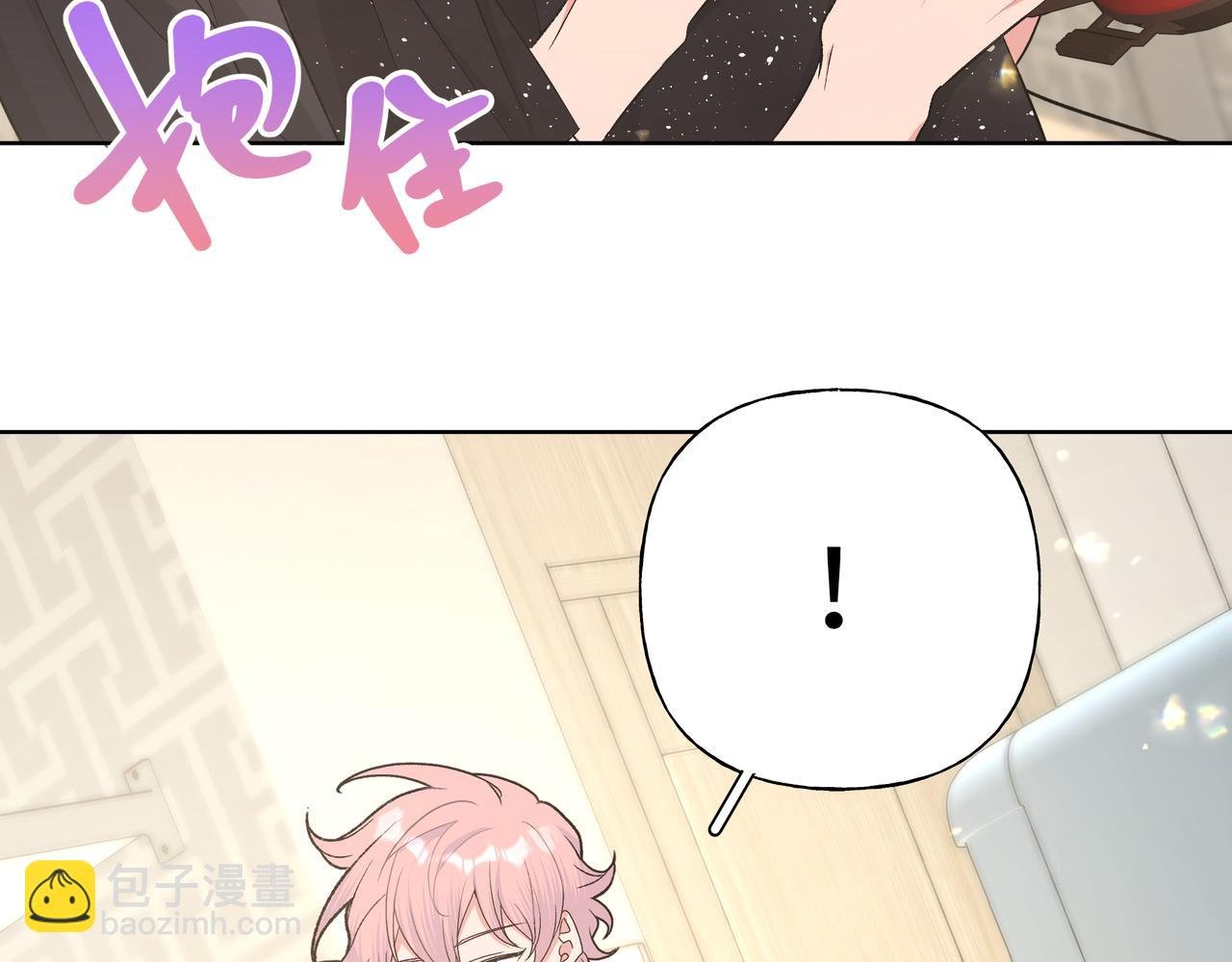 第94话 午休