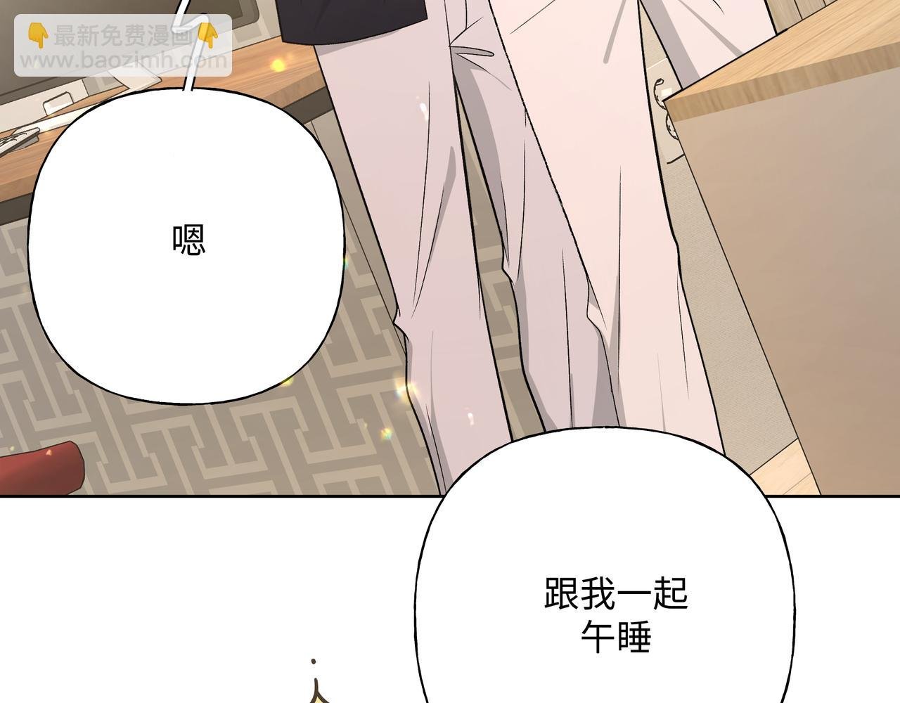 第94话 午休