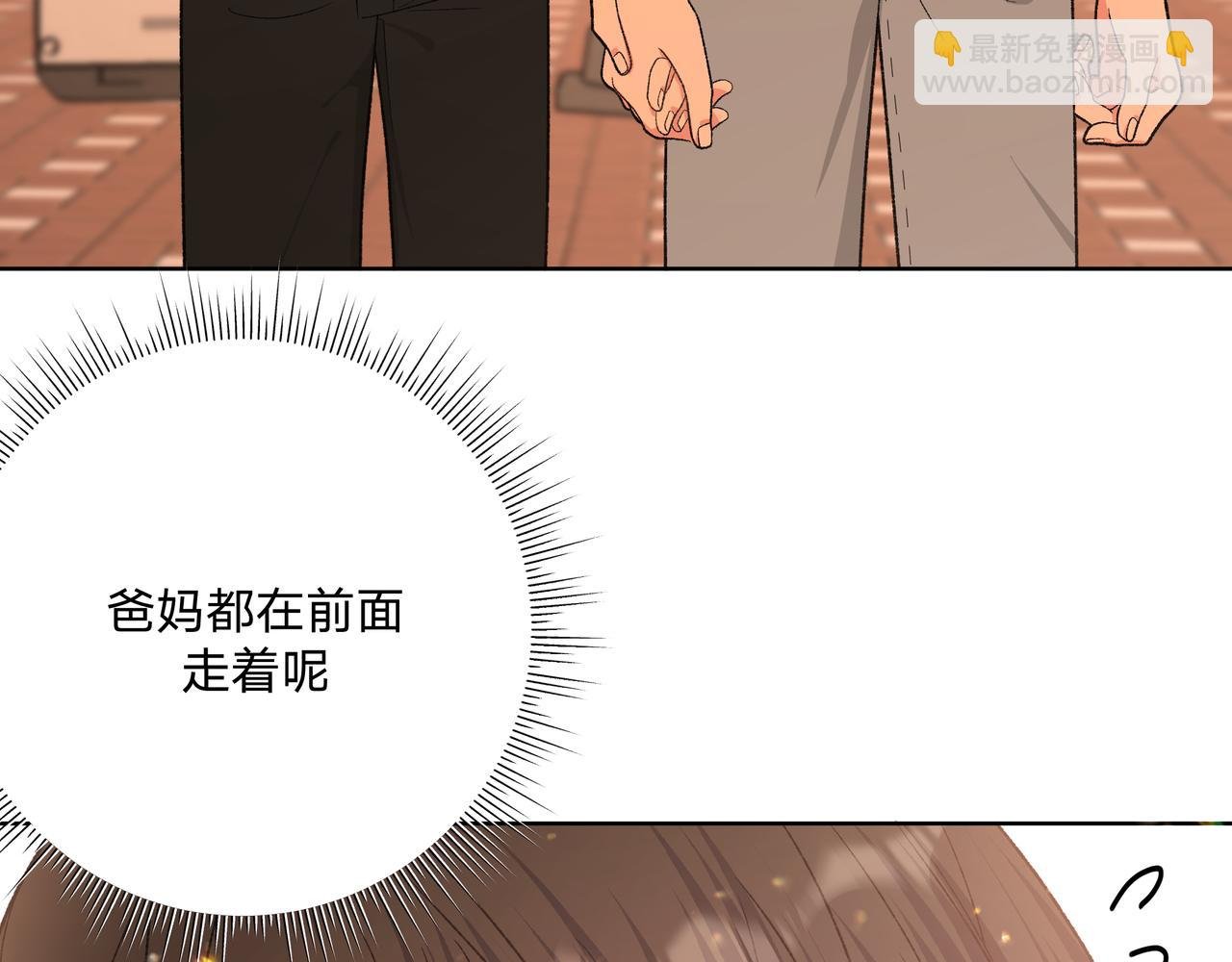 第95话 被发现了