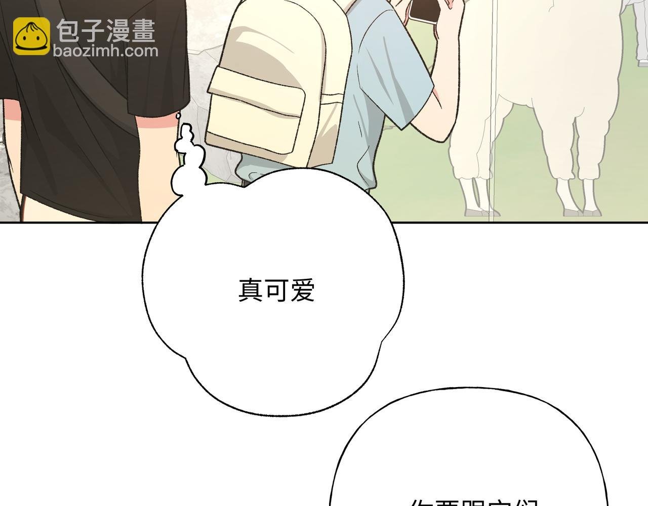 第96话 原因是伊魁