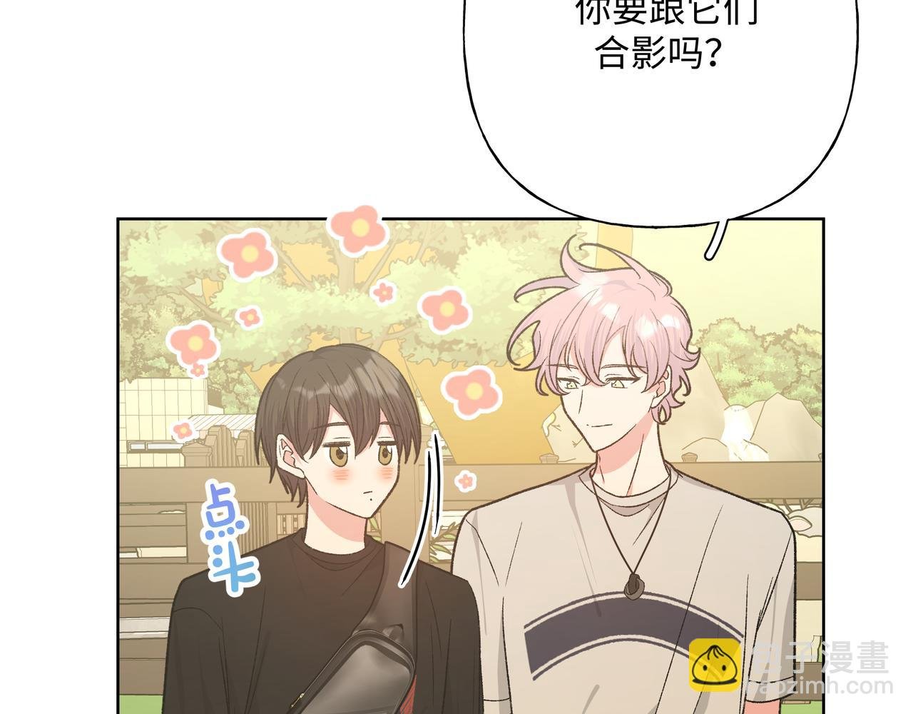 第96话 原因是伊魁