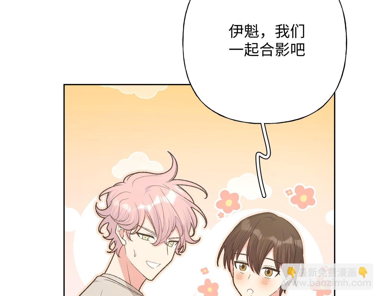 第96话 原因是伊魁