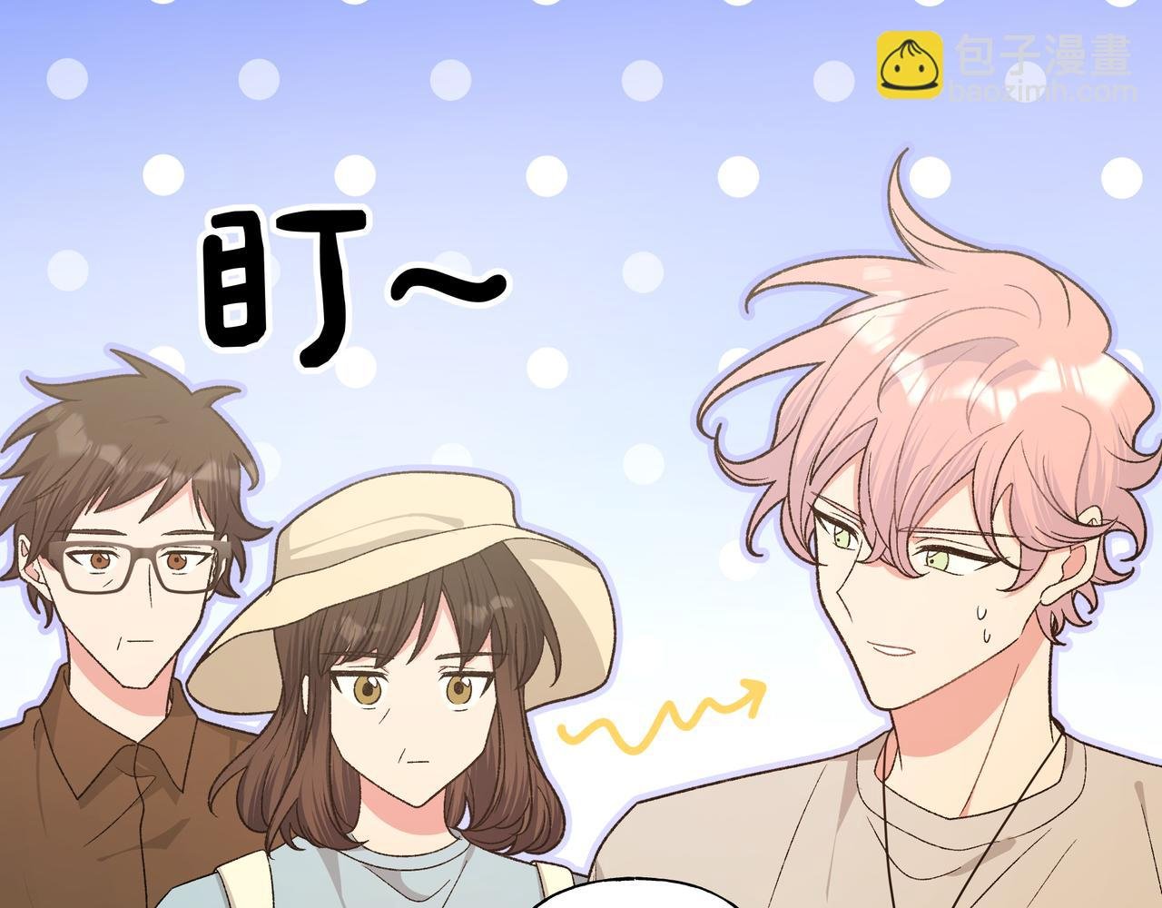 第96话 原因是伊魁