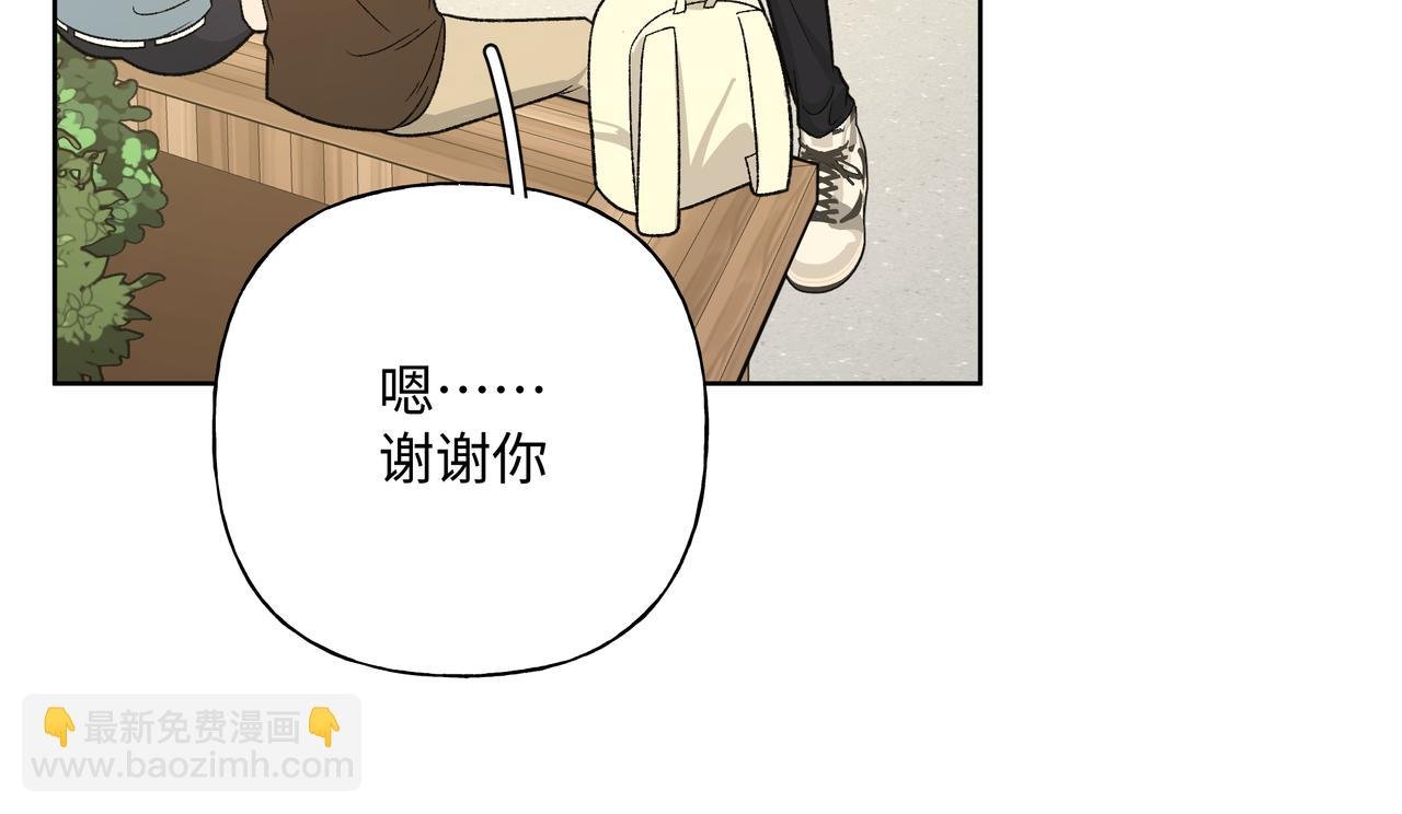第96话 原因是伊魁