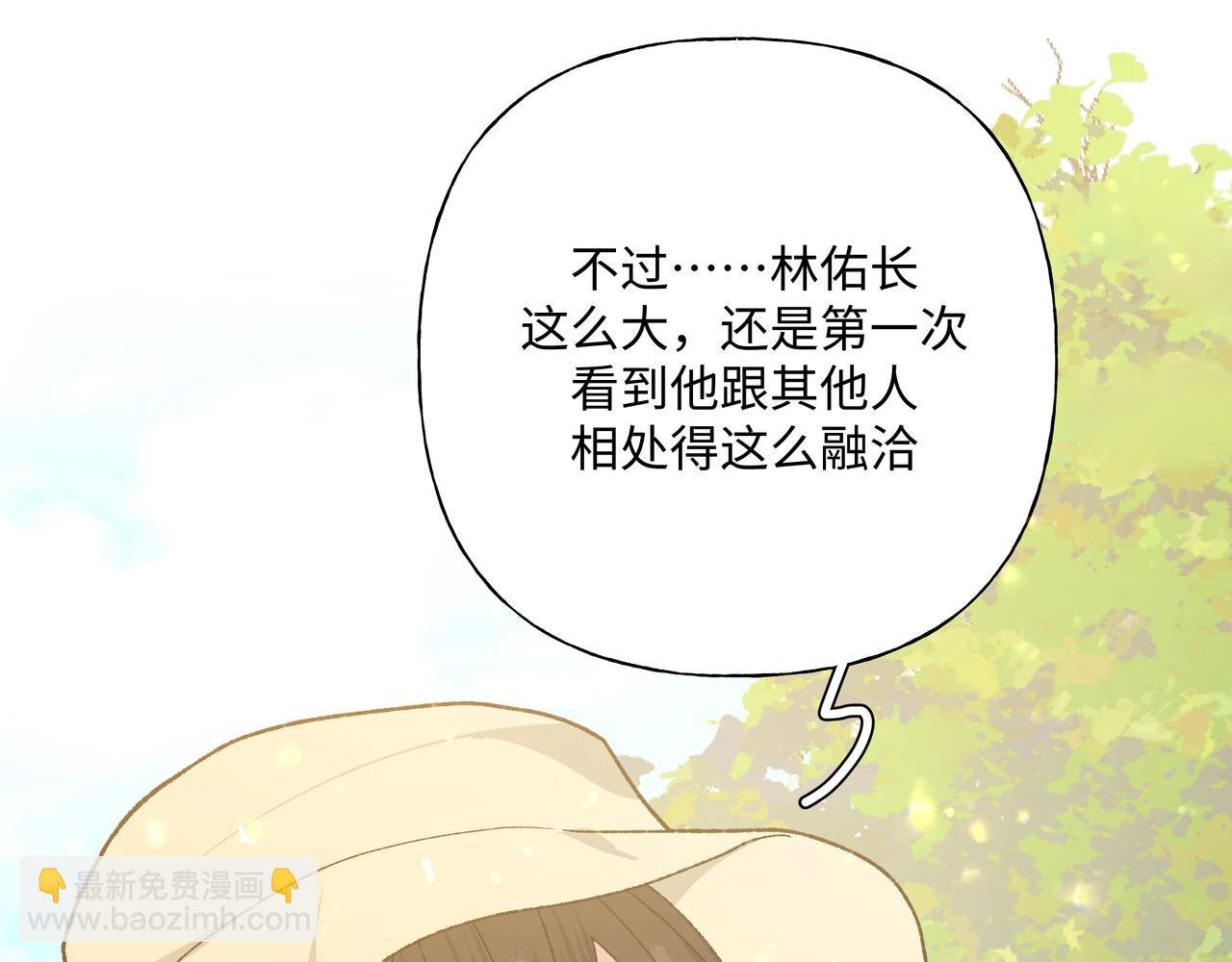 第96话 原因是伊魁