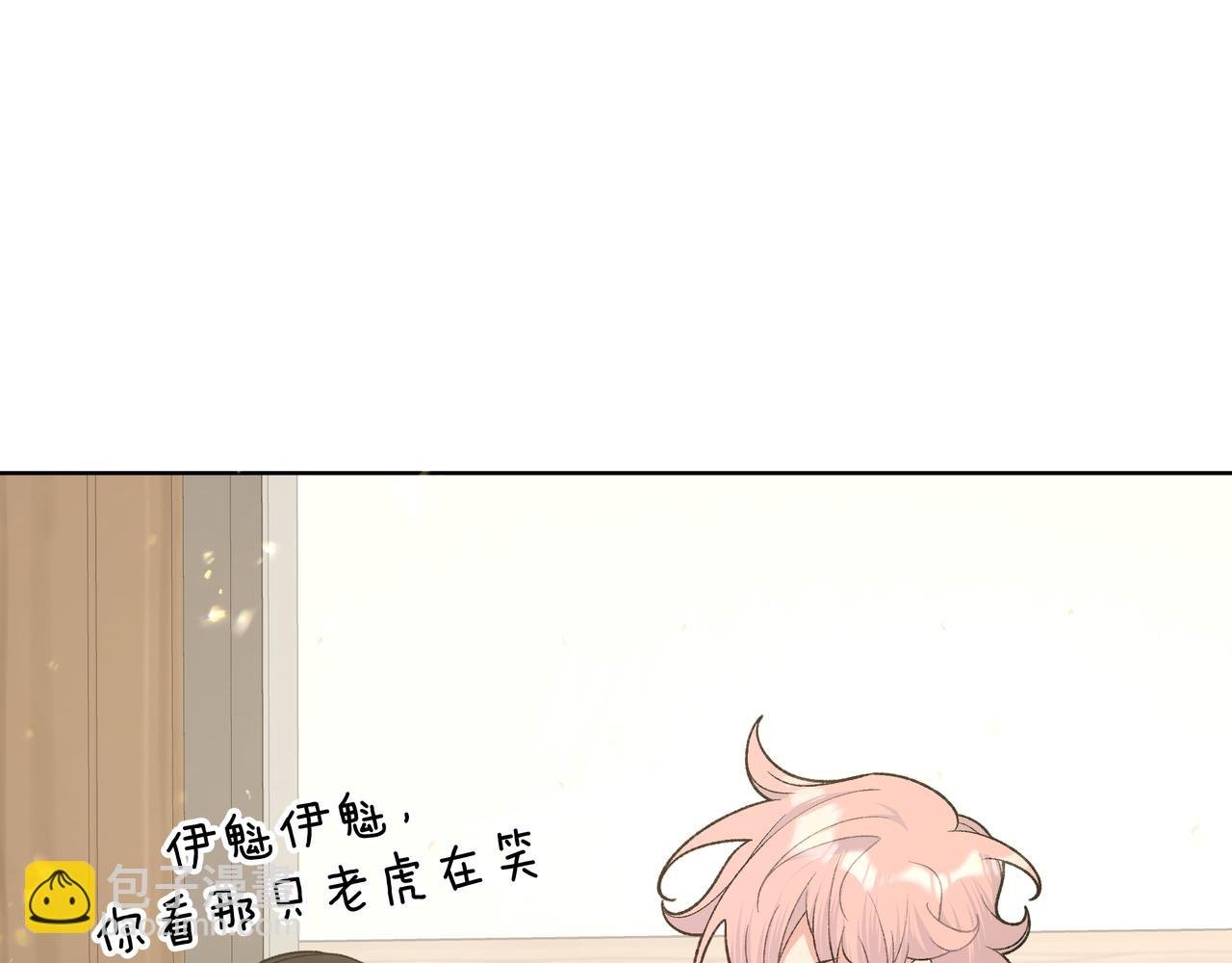 第96话 原因是伊魁