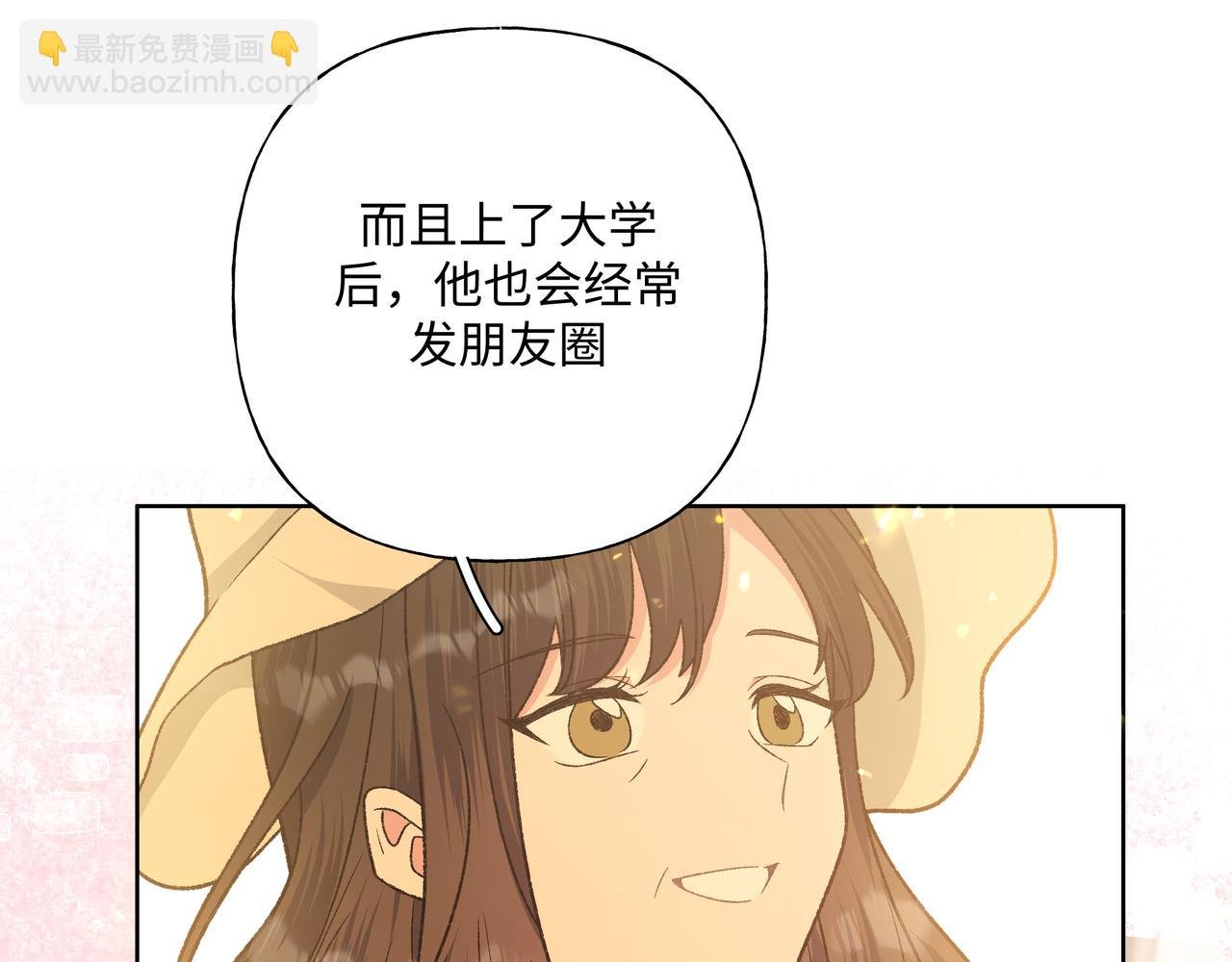 第96话 原因是伊魁