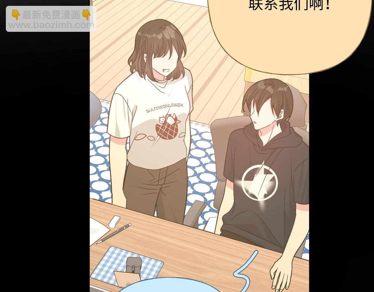 第96话 原因是伊魁