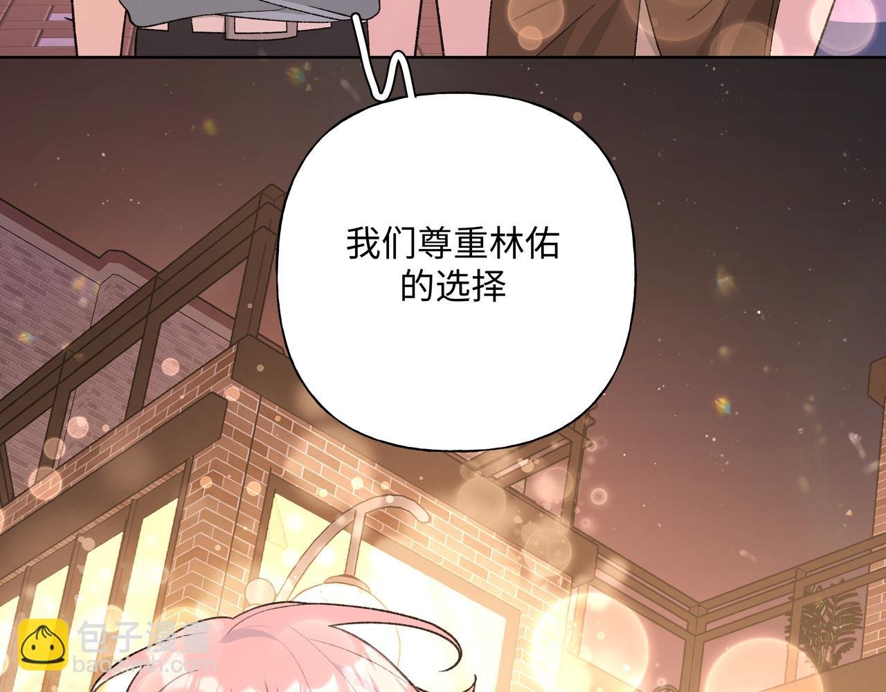 完结篇 生日快乐