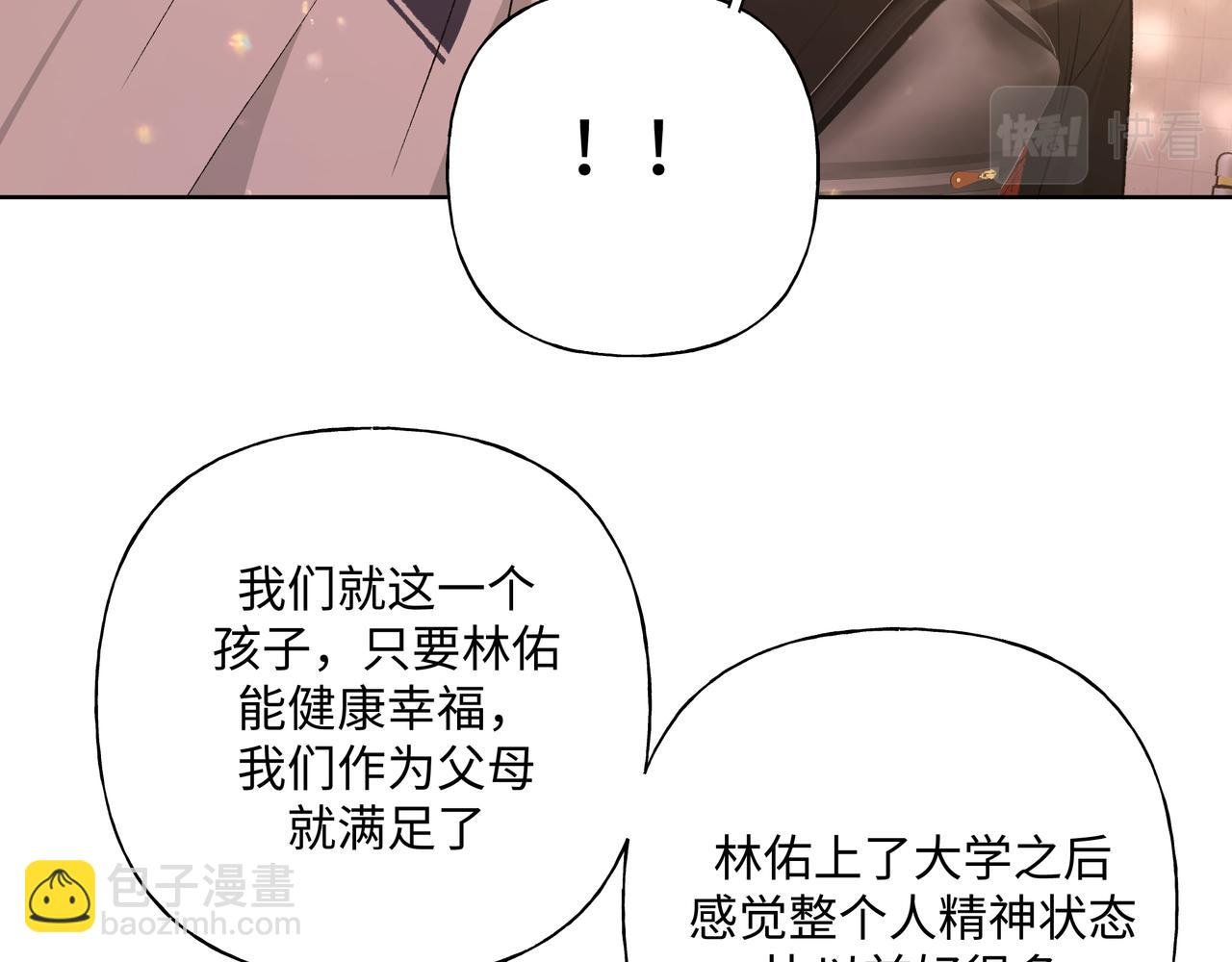 完结篇 生日快乐
