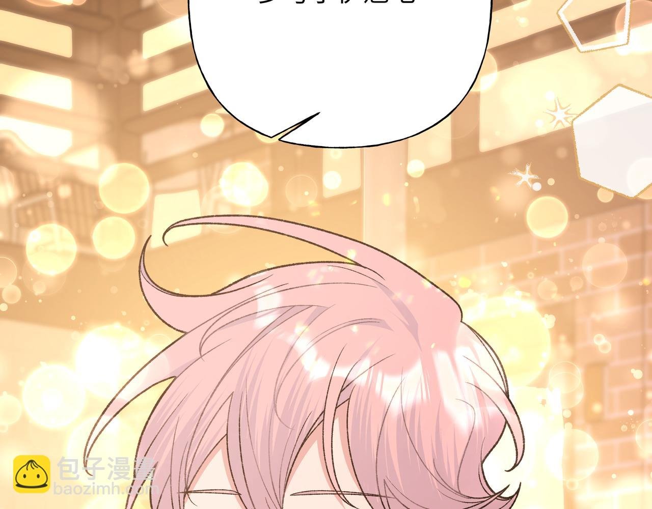完结篇 生日快乐