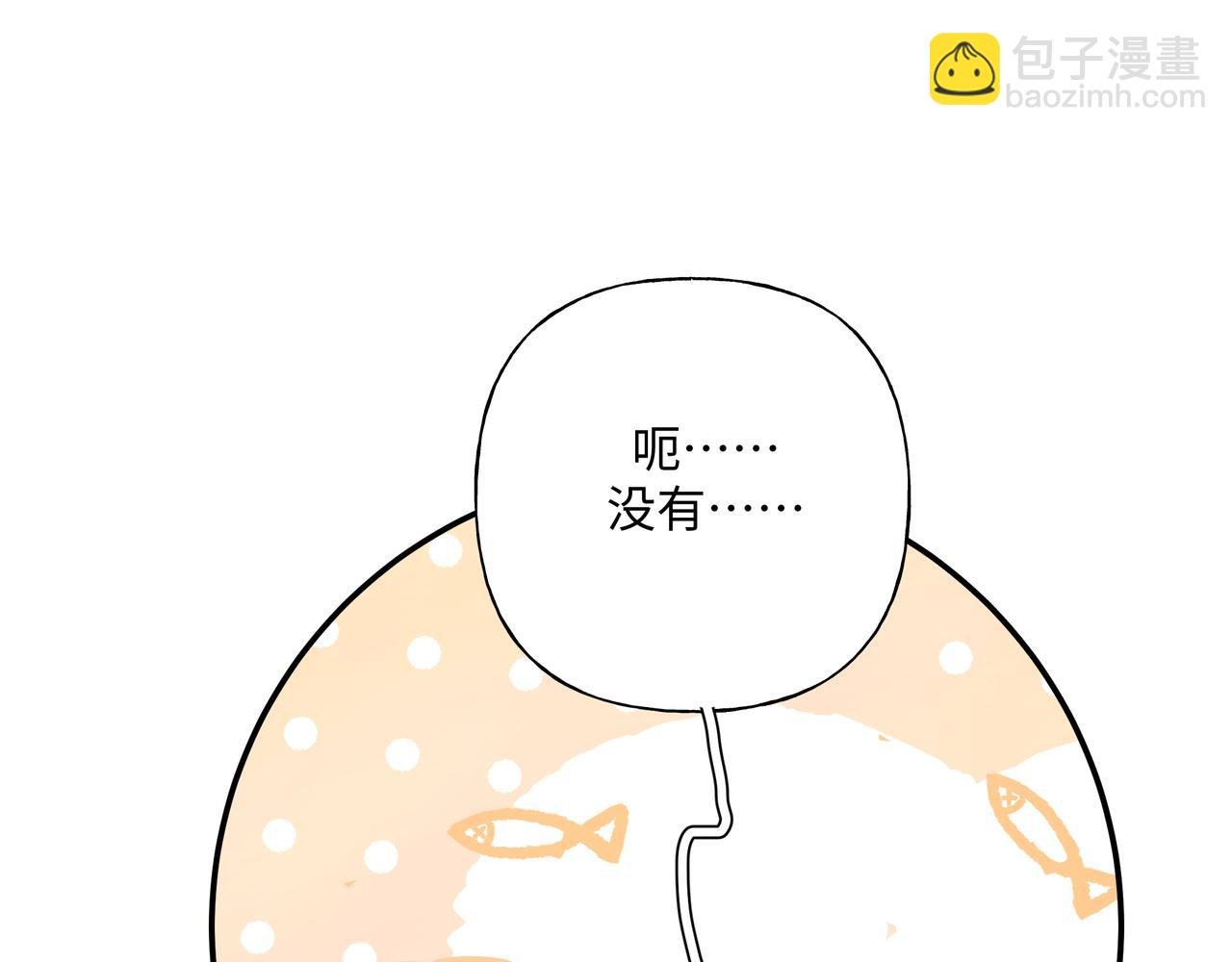 完结篇 生日快乐