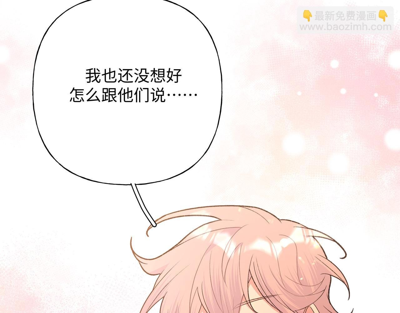 完结篇 生日快乐