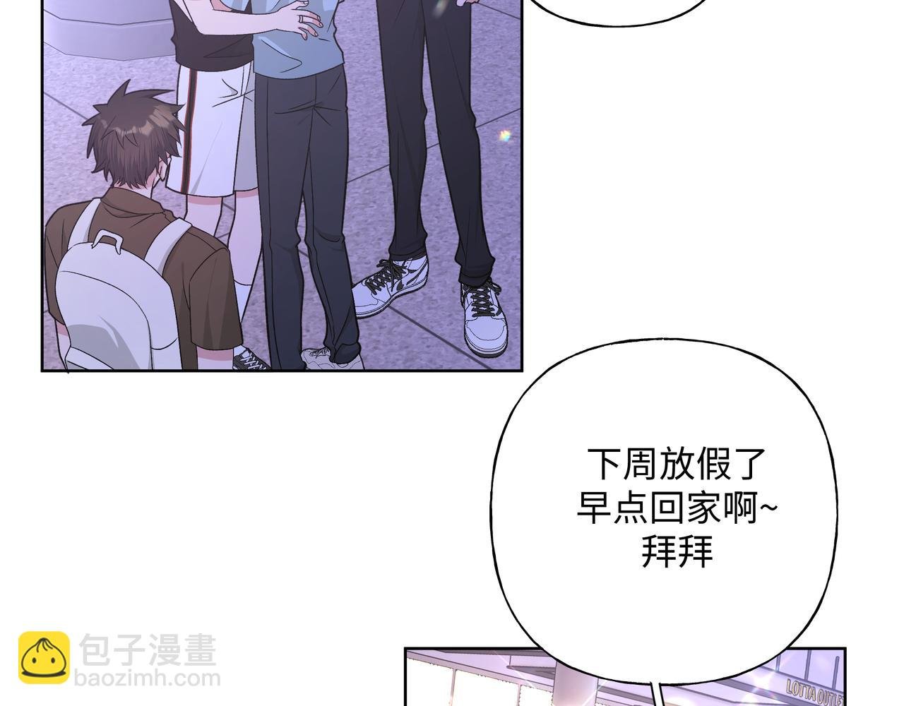 完结篇 生日快乐
