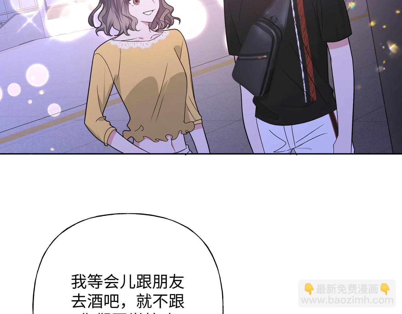 完结篇 生日快乐
