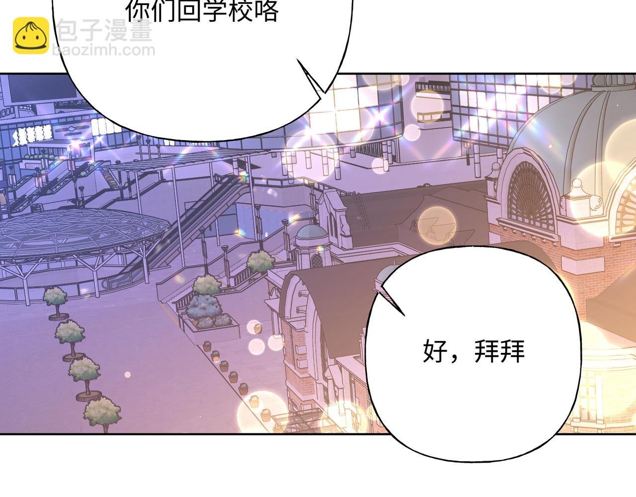 完结篇 生日快乐
