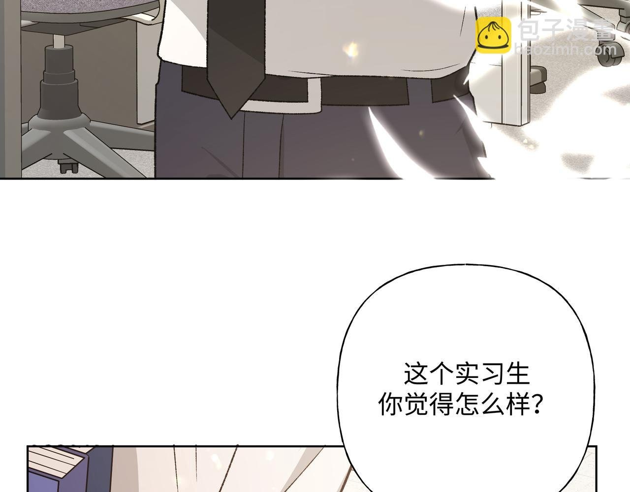 番外篇 情人节