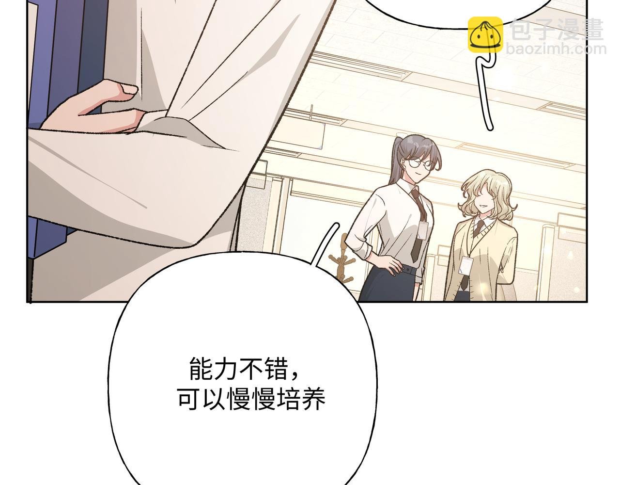 番外篇 情人节