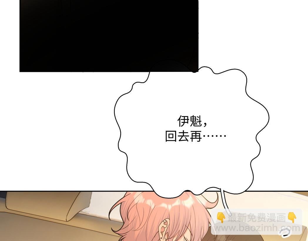 番外篇 情人节