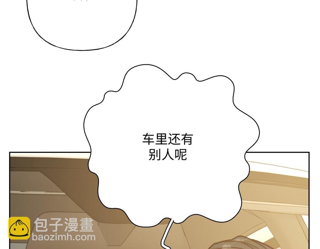 番外篇 情人节