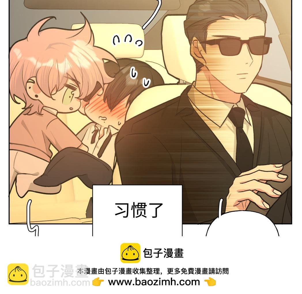 番外篇 情人节