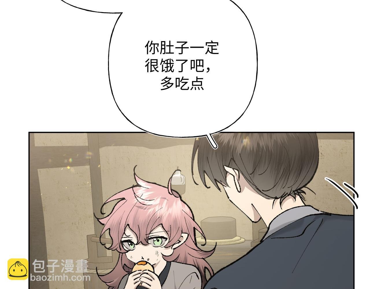 番外 咒妖篇（五）