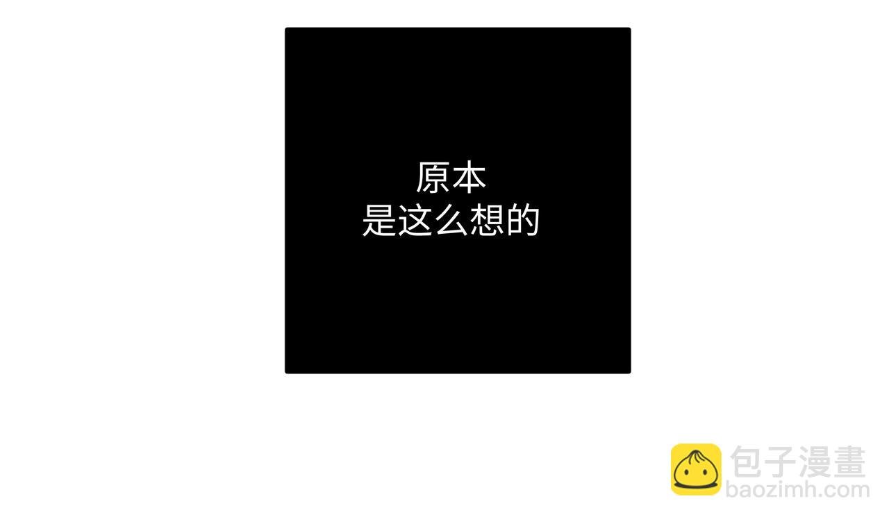 番外 咒妖篇（五）