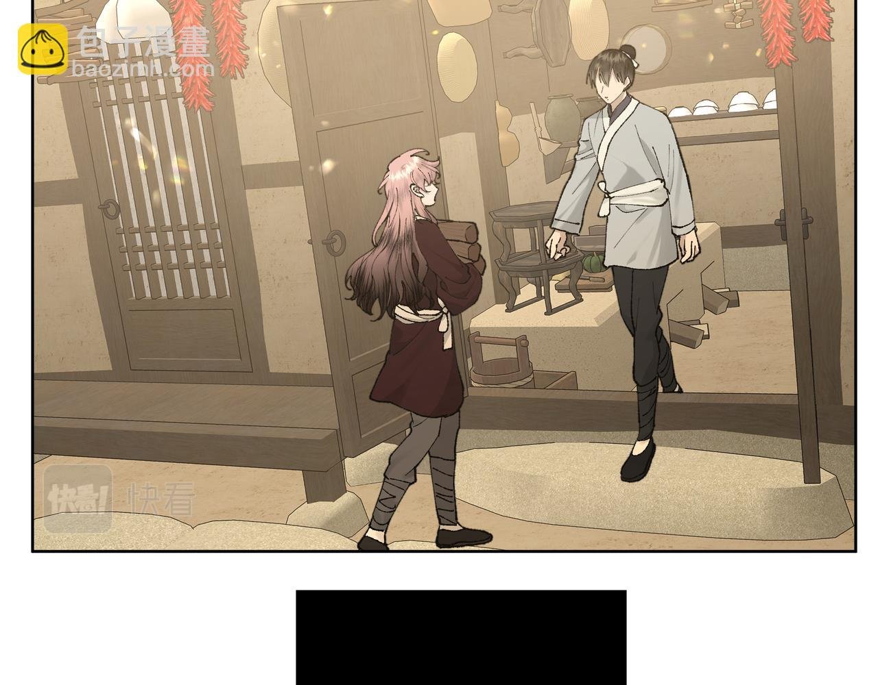 番外 咒妖篇（五）